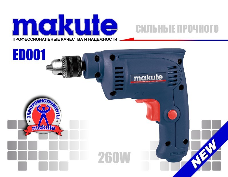 260W Woodworking Tools Electric Screwdriver Drill Drilling Machine (ED001)