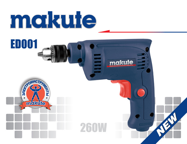 Professional Drill 6.5mm Electric Drill (ED001)