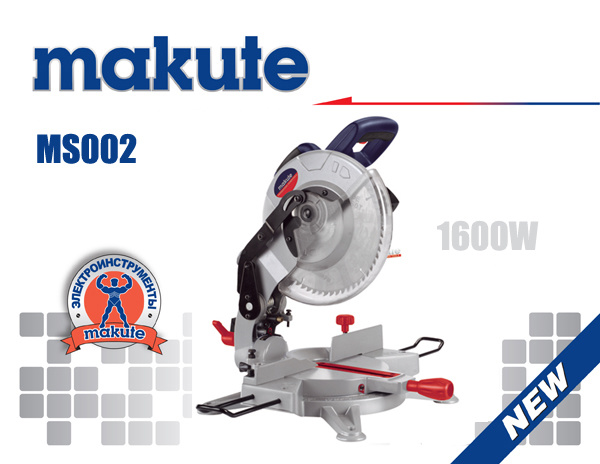 255mm 1600W Industrial Miter Saw Power Tool Electric Saw (MS002)