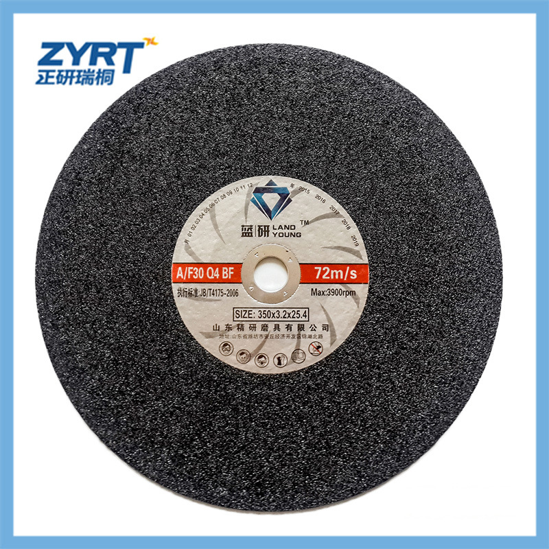 T41 Cutting Disc, Cutting Wheel for Metal 300*3.2*25